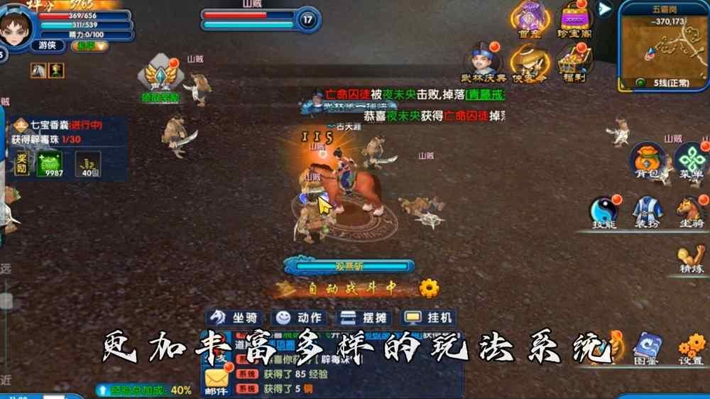 武林外传新区如何冲榜？